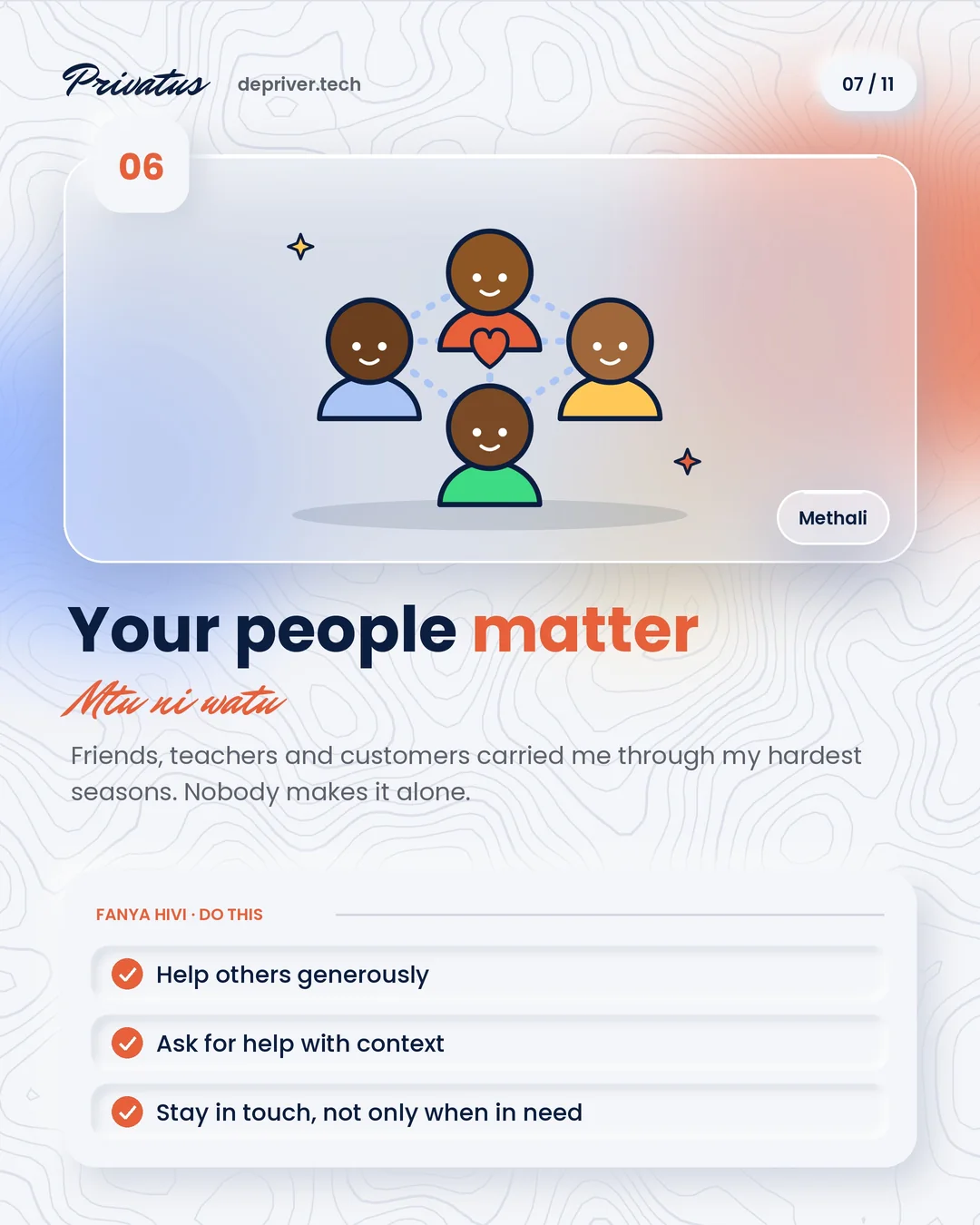 06 · Your people matter (Mtu ni watu). Help generously and ask for help with context.